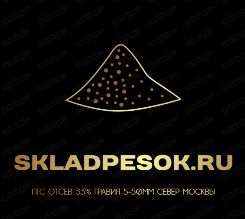 ПГС Отсев